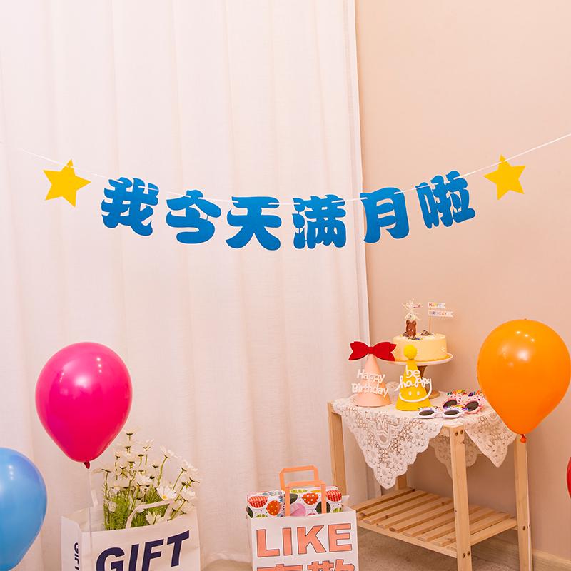 Happy Birthday Banner für die erste Party eines Babys Dekoration