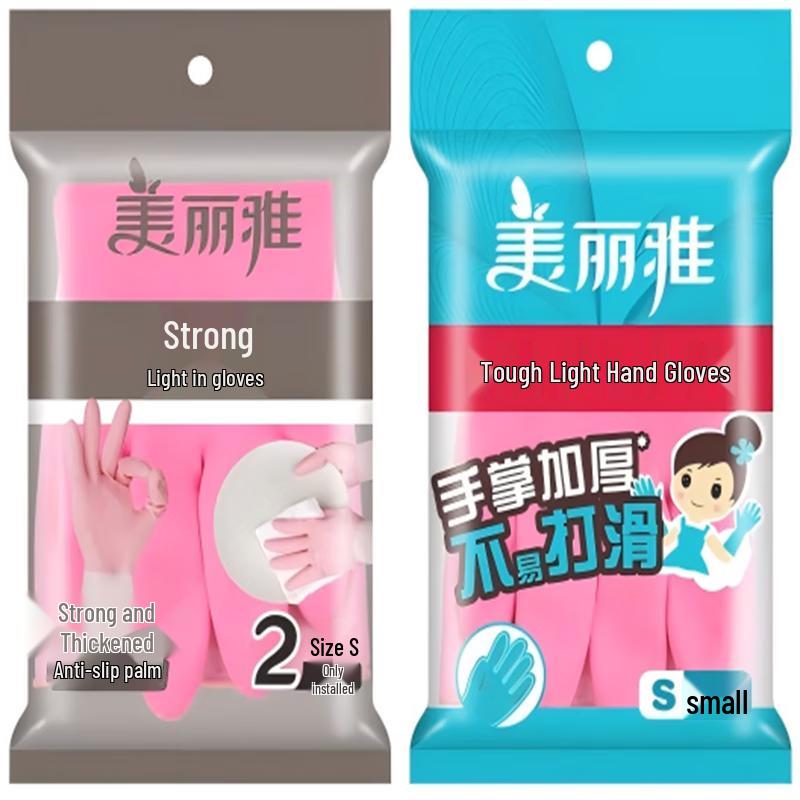 MARYYA Thickened Extended Latex Household Gloves