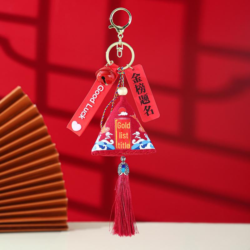 Drachenbootfest Hochwertiges Zongzi-Geschenkset: Inspirierender Beutel-Schlüsselanhänger-Anhänger für Jinbang Gaokao