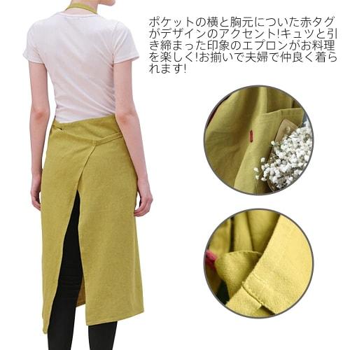 Soukengen Apron with Front Tie, Neck Strap, Pockets, Covers Your Bottom, Unisex, Simple Design, Stylish, Gardening, Kitchen, Cafe, Nursery, Florist, R