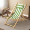 Tumbona de Playa Plegable y Mecedora para Exteriores de Madera Maciza con Lona Oxford