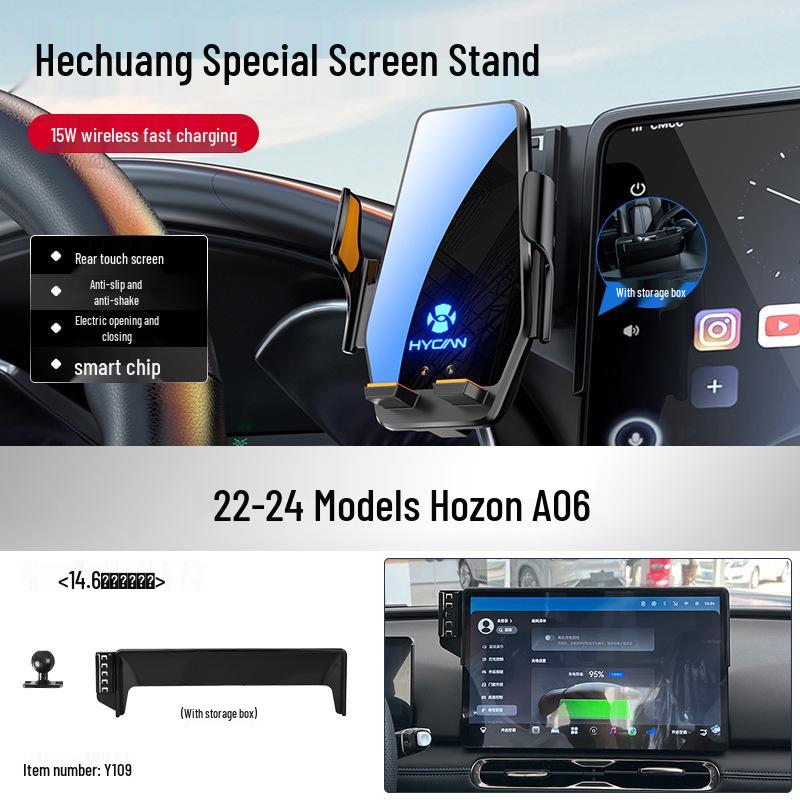 

GAC HYCAN Z03 A06 V09 Car Phone Holder - 2026 Model with Navigation Mount & Accessories
