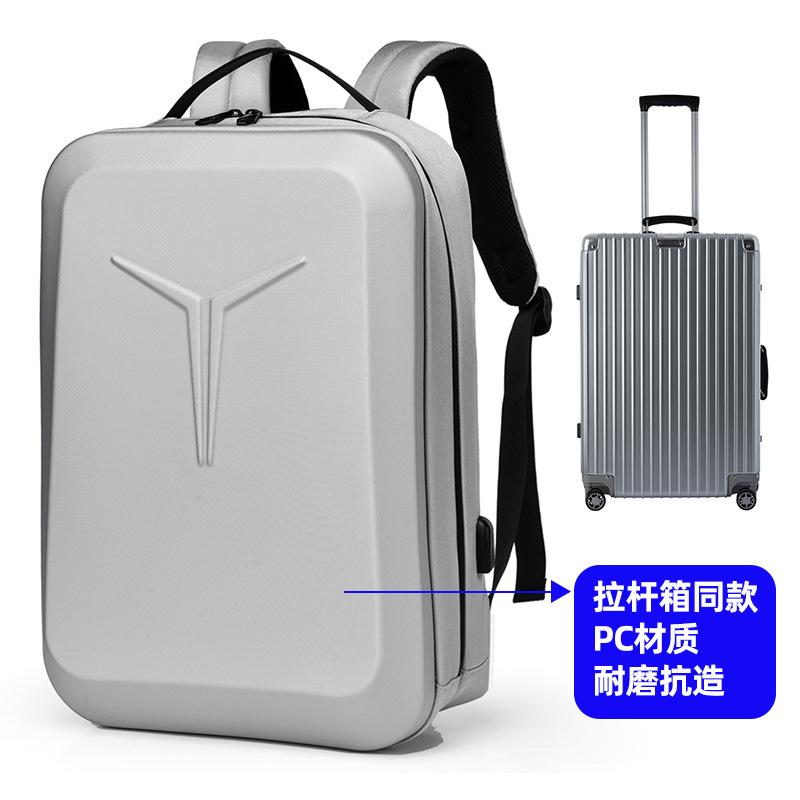 Schulrucksack1011 neuer Business-Rucksack hoher Sinn dreidimensional Hartschale Herrenrucksack trendig große Kapazität Computertasche