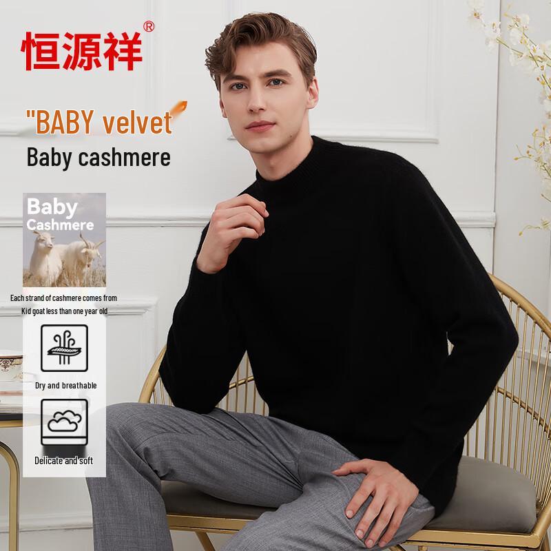 Hengyuanxiang Men's Baby Velvet Cashmere Sweater