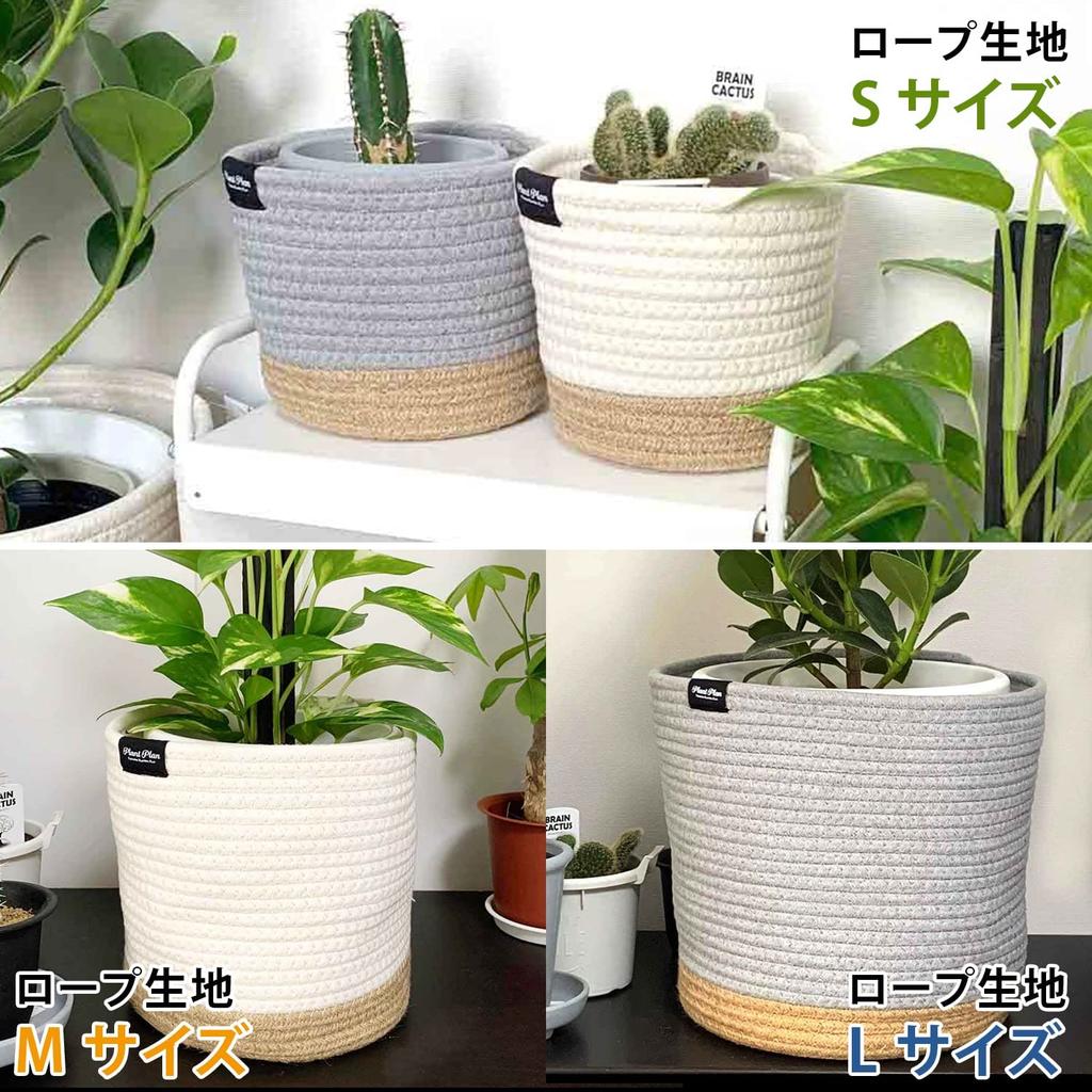 YAMAZEN Hanging Planter for hanging ornamental can store with cotton hemp Ivory Cover, plants, 3-4 pots, hooks, rope, string, simple, interior,