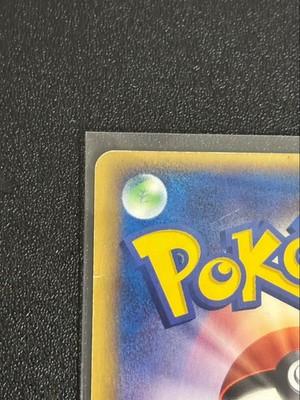 MP PokePark Pikachu 043/PCG-P Pokemon Card Japanese Japan Import