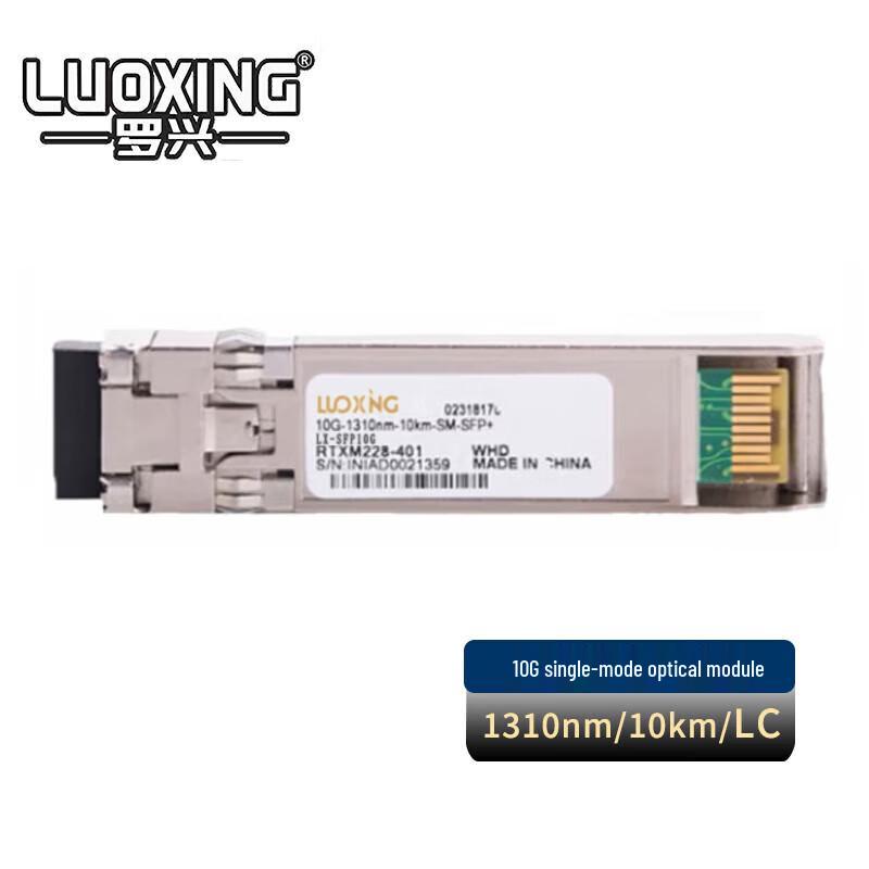 

Luoxing LX-SFP10G 10G Single Mode Optical Module