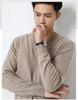 Cross2025 Men's V-Neck Knitwear: Autumn/Winter Loose Wool Pullover, Casual Business Solid Color, Long Sleeve