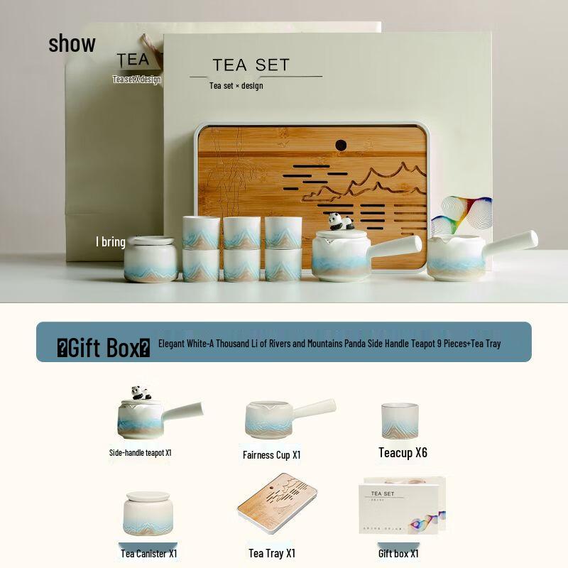 Forbidden City Panda Ceramic Tea Set Gift Box