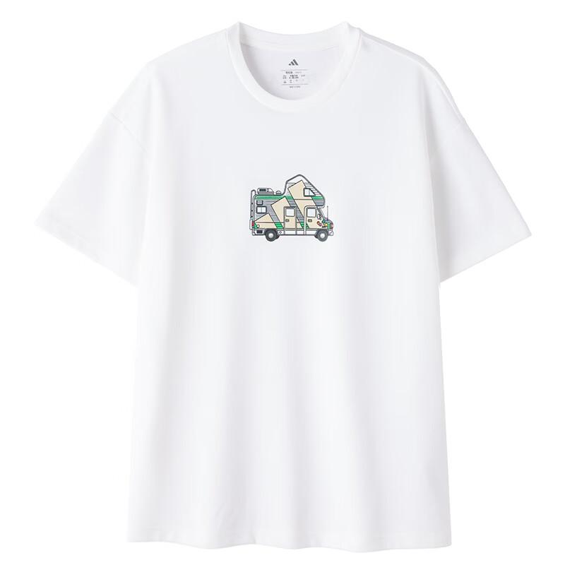 Adidas Terrex Running T Shirt Unisex KG3844 M