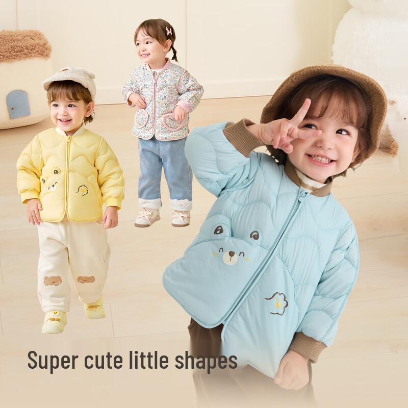 Balabala Kids Lightweight Down Jacket 80 cm