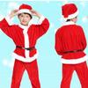 Classic Cosplay Costume Set New Year Xmas Suit Wear Children Christmas Clothes  Boys Girls Toddler
