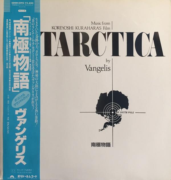 

Виниловая пластинка OST ВАНГЕЛИС Антарктика 28MM0290 POLYDOR 1983 Япония Obi Японские Саундтреки Б/у