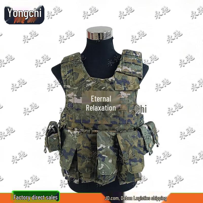 Тактический разгрузочный жилет Yongchi с быстрыми застежками