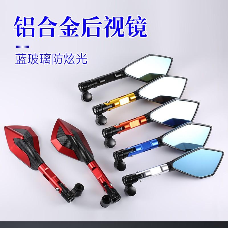 Universal CNC Aluminum Motorcycle Electric Scooter Rearview Mirror 125cc Sport Bike Small Monkey Niu Models Square Dual-Tone