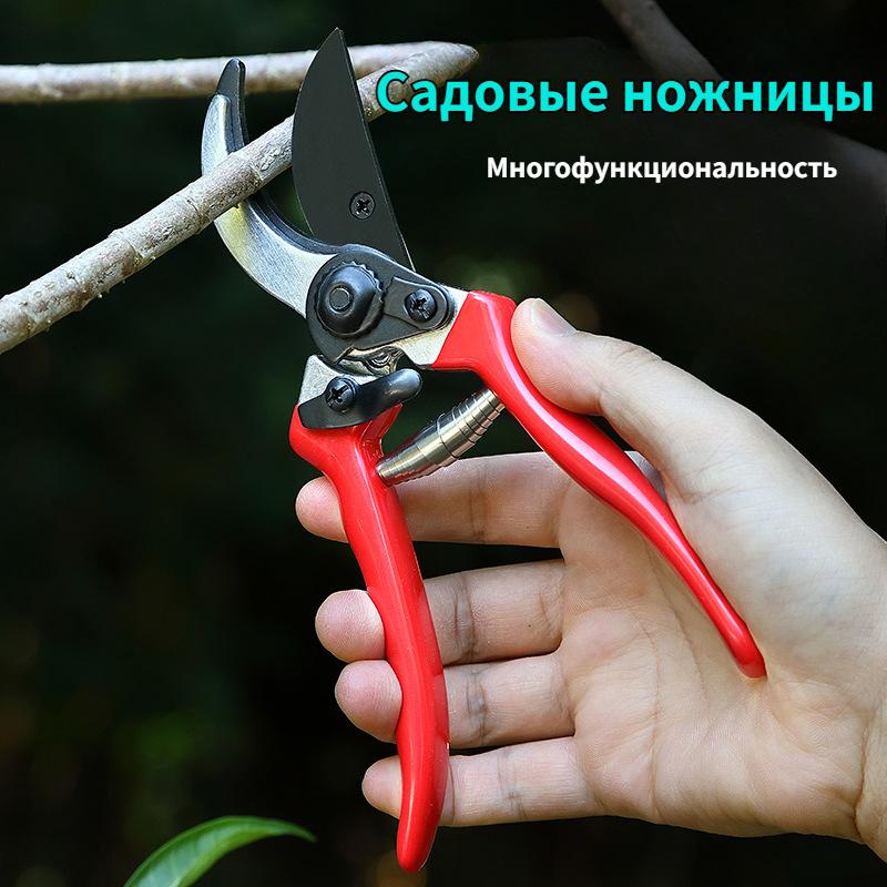 Stainless Steel Garden Pruning Shears Heavy-Duty & Ergonomic Clippers for Effortless Plant Trimming Flower/Tree Branch Cutting and Styling