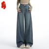 Women's Retro High-Waist Wide-Leg Jeans