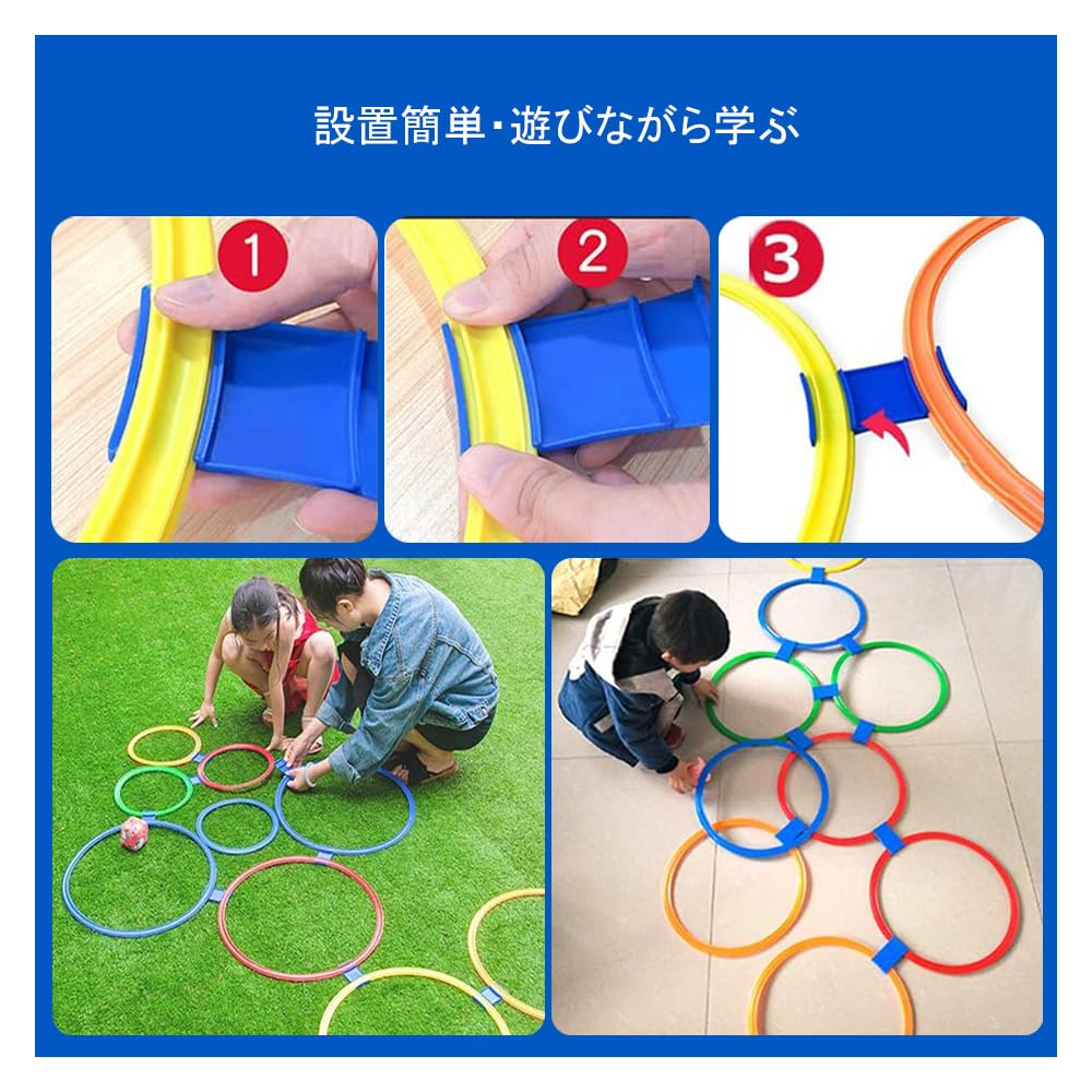 Set of 10 Kids Training and Practice Rings, 28cm, Perfect for Indoor and Outdoor Play, Exercise Practice, Kindergarten, Sports Days, and Birthday