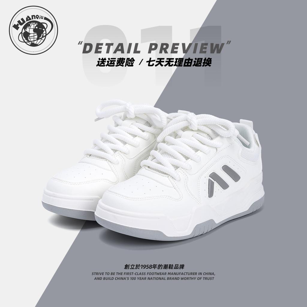 Global trend versatile board shoes men's ZHQ68292 spring men's shoes thick-soled breathable low-top casual bread shoes men