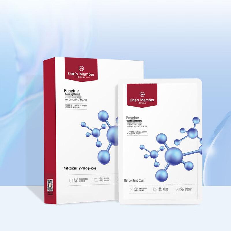 Bosein Aqua Light Hydrating & Soothing Mask