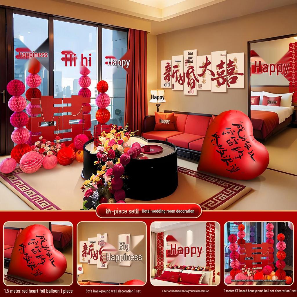 Complete Wedding Room Decoration Set: Non-Damaging Decor for Bride's Family Living Room and Bedroom
