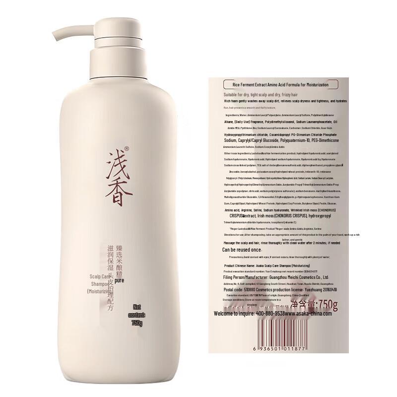 Asaka Scalp Care Shampoo