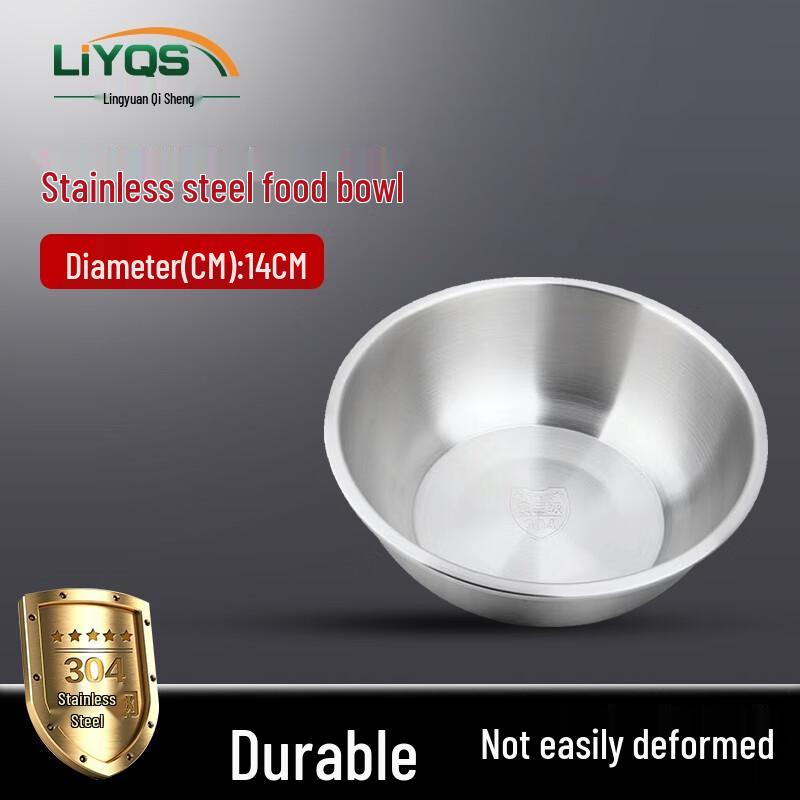 Lingyuan Qisheng 304 Stainless Steel Sanded Multi-Purpose Bowl & Basin