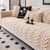 Thicken Plush Sofa Covers Wheat Stripes Anti-slip Sofa Cushion for Living Room Winter Warm Plush Couch Protector Universal Home