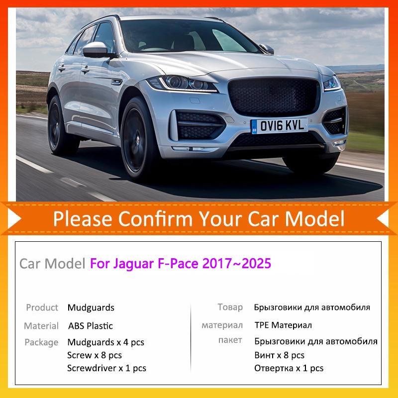 BBU1 For Jaguar F-Pace 2017~2025 X761 2018 2019 2020 FPace F Pace Auto Car Mudguards Mudflap Mudguard Splash Guards Mud Flaps Fender