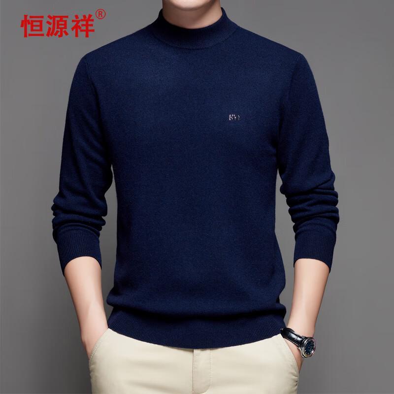 Hengyuanxiang Men's Pure Cashmere Mock Neck Sweater YKR016003