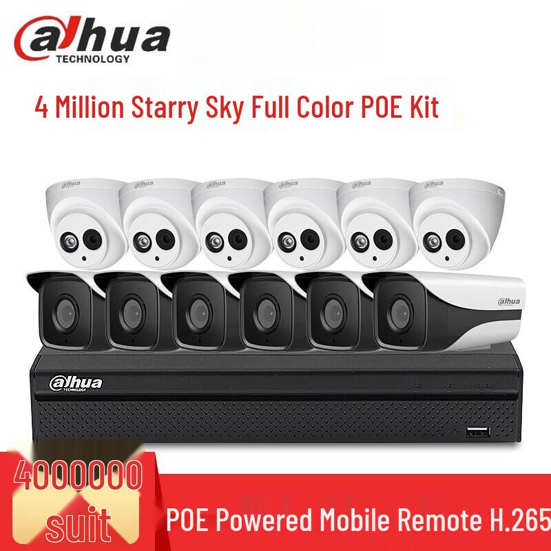 

Dahua 4MP PoE Starlight Outdoor Security Camera System CN plug (adapter included)
