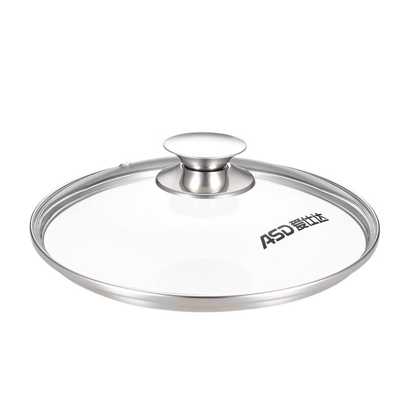 ASD 22cm Stainless Steel Multi-Purpose Steamer Pot