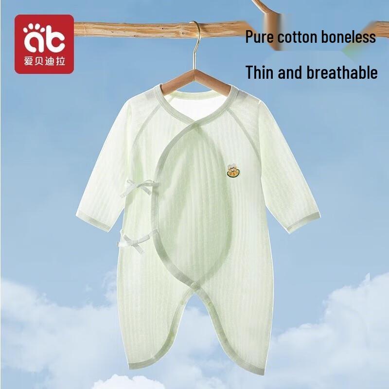 Aibedila Newborn Baby Pure Cotton Bodysuit 66
