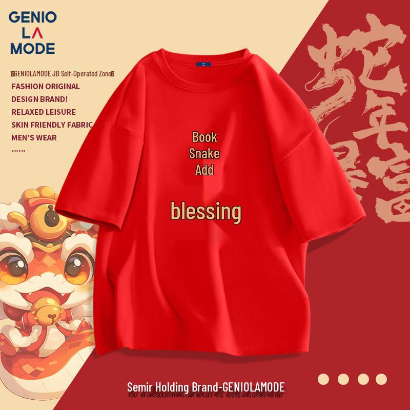 GENIOLAMODE Men s Chinese Zodiac Print Cotton T-Shirt XL