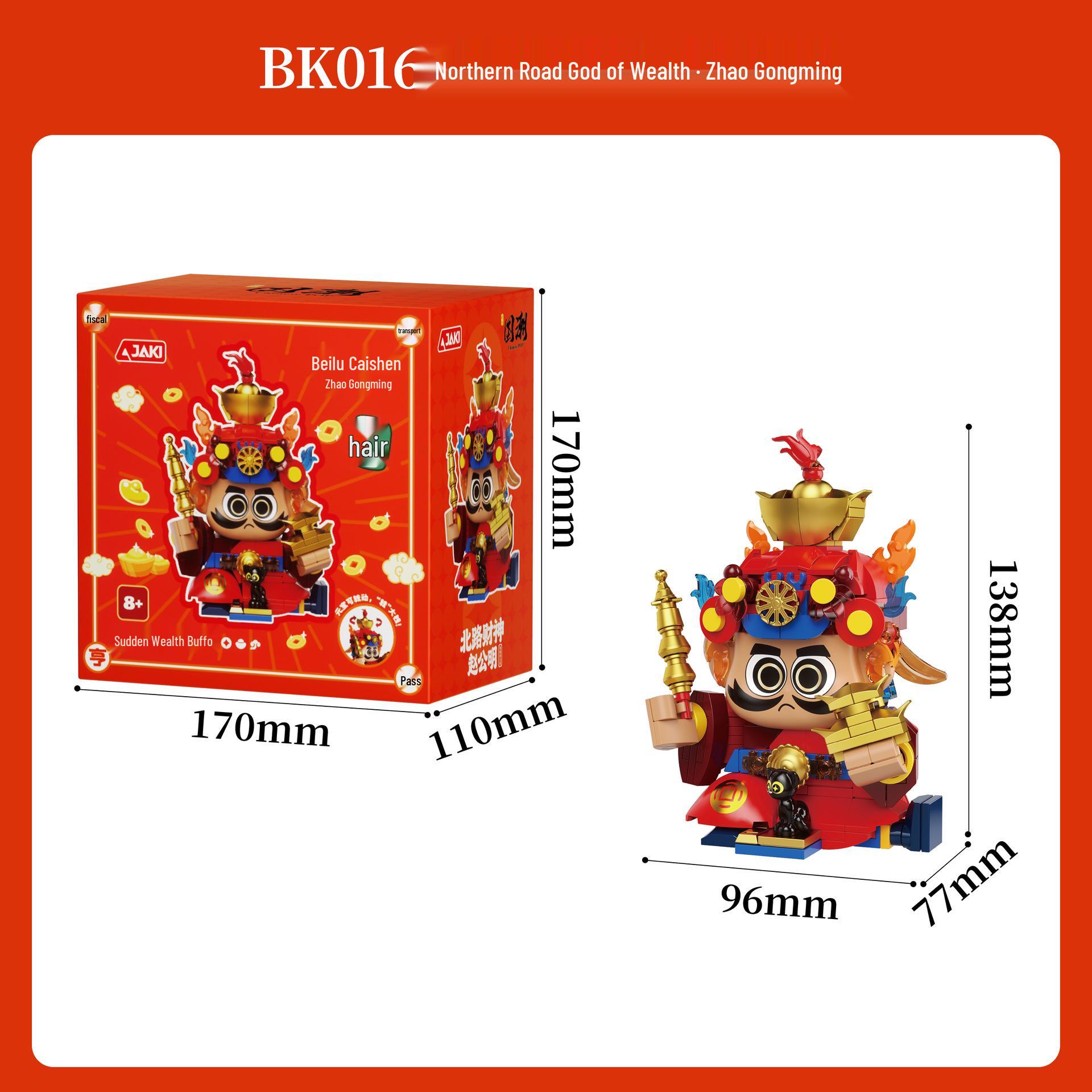 Jiaqi BK012 Five-Way God of Wealth Building Blocks - New Year Creative Ornament & Gift Box