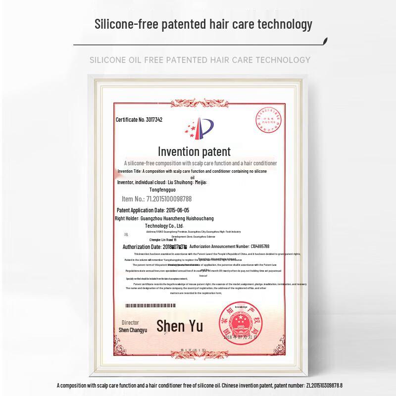 Ziyuan Tea Seed Anti-Dandruff Shampoo & Conditioner Set