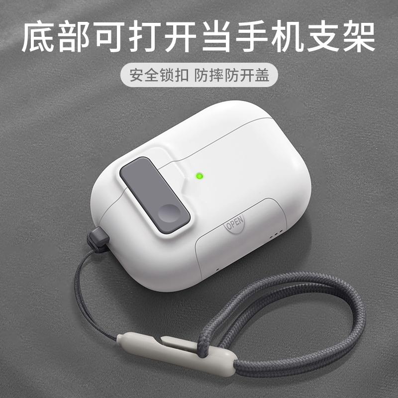 New For AirPods Pro 3 Phone Stand Case Cover Magnetic Auto Lock TPU Shockproof Protective Sleeve With Hook for AirPods Pro3