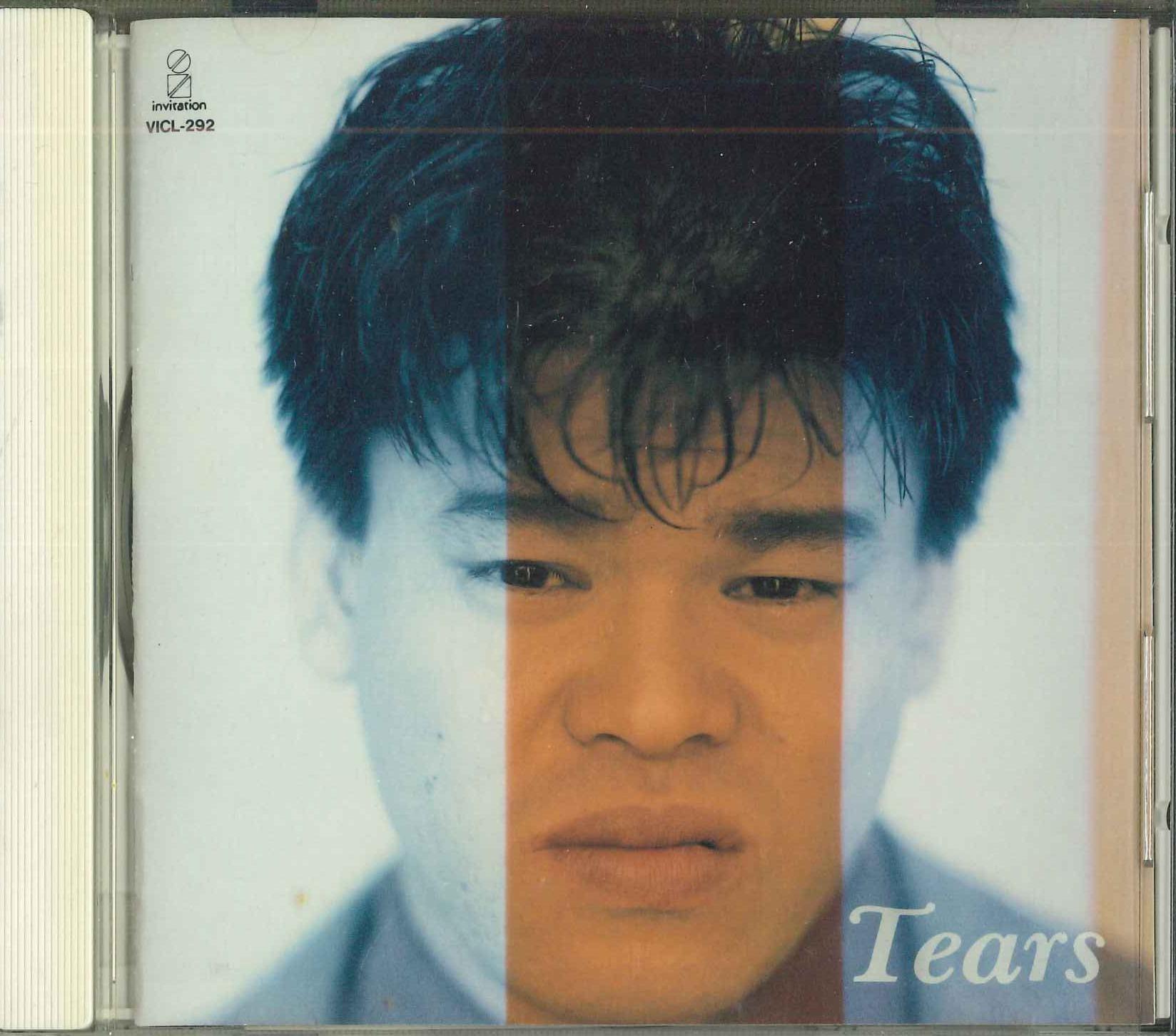 

CD Misianomori Forest Covers BVCL292PROMO VICTOR 1992 Japan Obi Japanese Club Dance