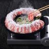Wahei Freiz Tabletop Pot, Meat Donut Pot, 30cm, RB-1284
