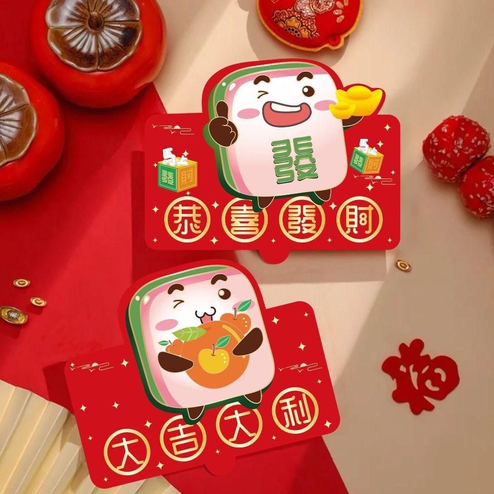 Traditional Red Pocket Thickened Money Packet New Year Folding Red Envelopes  Lunar New Year Gifts