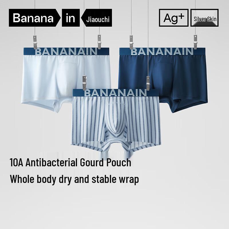 Bananain Silver Skin 511S Men's Antibacterial Boxer Briefs (3-Pack)