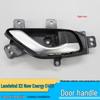 Jiangling New Energy E400/Landwind X2 Door Inner Handle Set: Front Left, Front Right, Rear Right, Rear Left