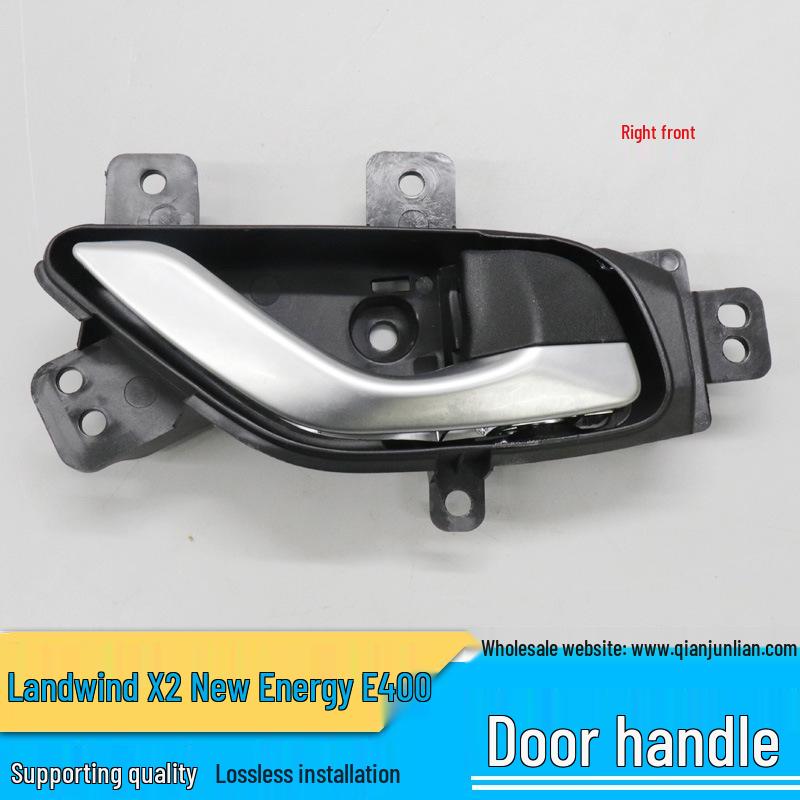 

Jiangling New Energy E400/Landwind X2 Door Inner Handle Set: Front Left, Front Right, Rear Right, Rear Left Rear Right Passenger E6-6102160A