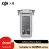 DJI Matrice Series Professional Drone Systems & Accessories (CN Version)