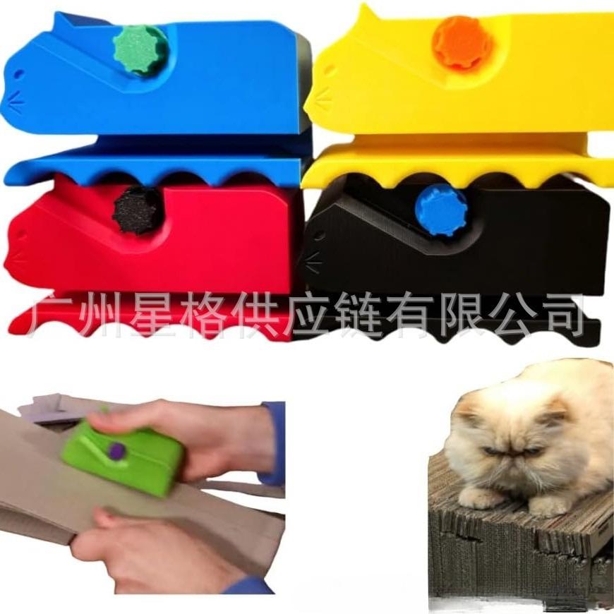 Cardboard Cutter for Cat Scratchers 3D Printing Scratching Board Cardboard Cutter