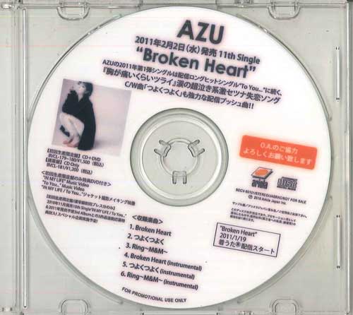 

CD AZU - Broken Heart BDCV80101 ARIOLA 2010 Japan Japanese Pop/Rock Used
