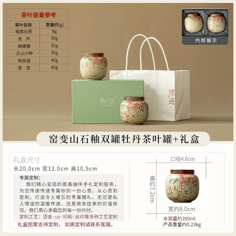 Retro ceramic tea can, small sealed tea can, high-end tea packaging gift box, mini tea can, porcelain can.