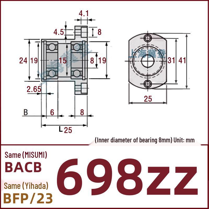 Double-Cut Flange Circlip Bearing Housing, Aluminum Alloy, BACB6800ZZ BFP23.