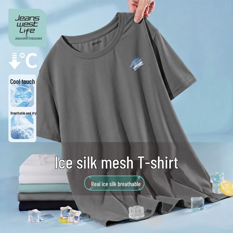 JEANSWEST LIFE Men s Cooling Mesh T-Shirt XL
