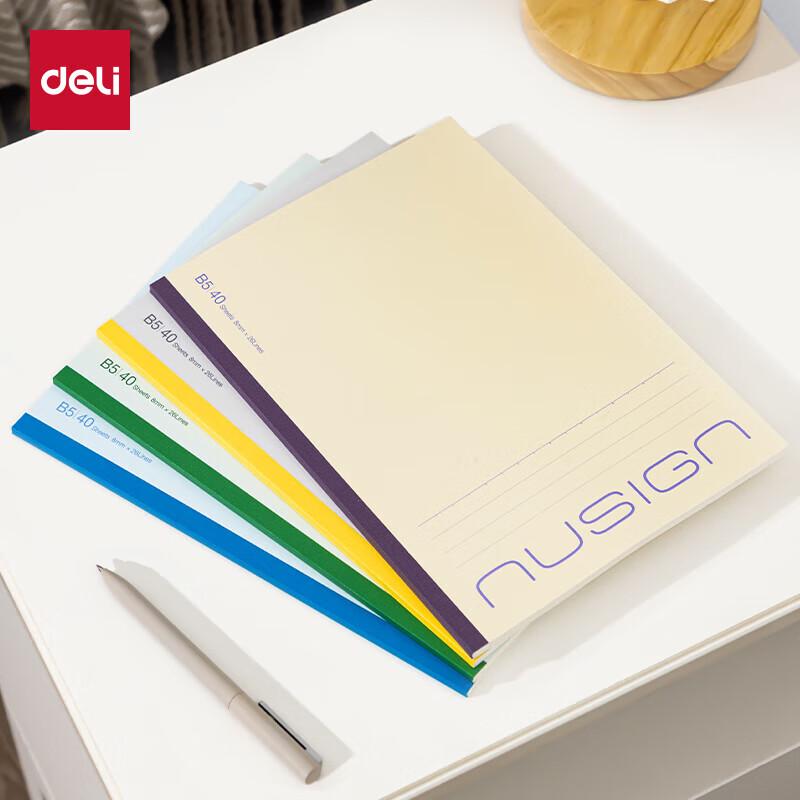 Deli Niutai B5 Softcover Notebook (4-Pack)